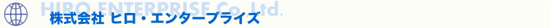 Hiro Enterprise Co., Ltd.